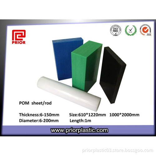 High Quality Acetal Sheet for wholesale